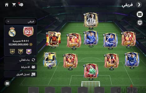 حساب فيفا اوفر 123