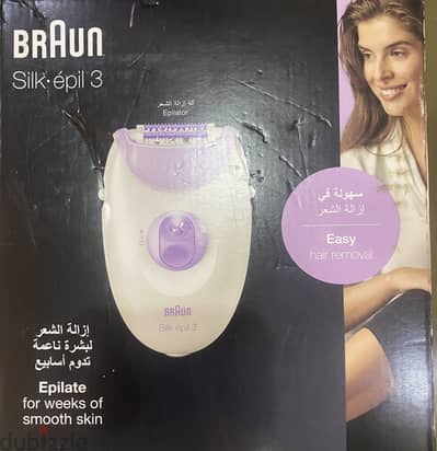 سيلك بيل ٣ استعمال مره واحده فقط