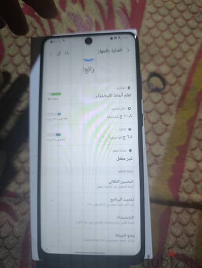 سامسونج اس 20 الترا