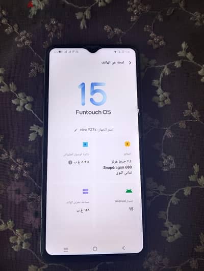 فيفو واى ٢٧ اس