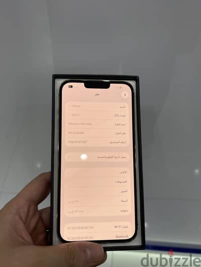 iPhone 13 Pro Max  ايفون 13 برو ماكس