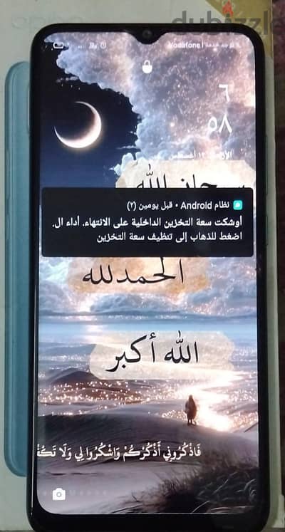 اوبو ايه 16