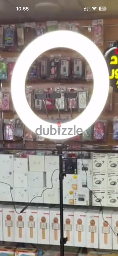 رينج لايت