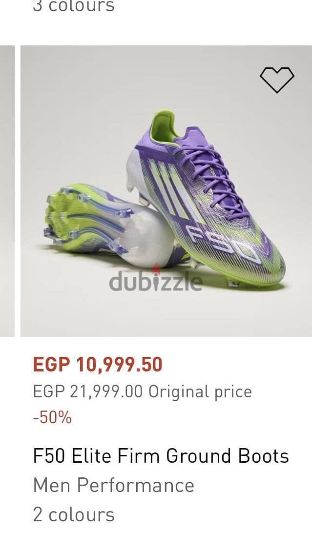 F50 FG elite (original) 7