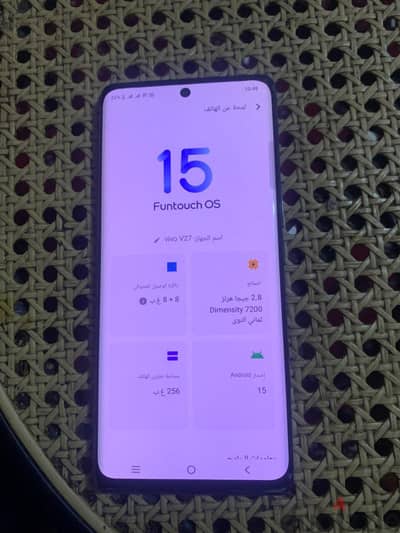 فيفو فى 27