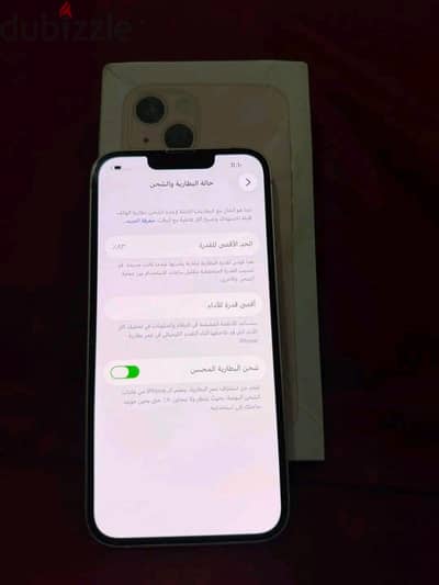 آبل - آيفون 13