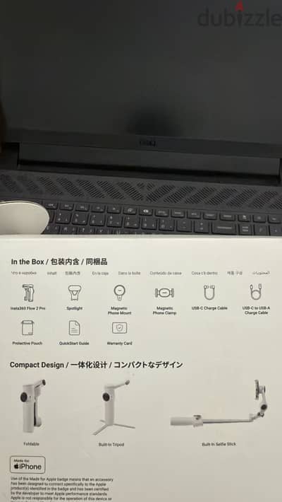 جيمبل