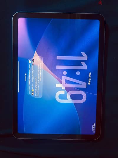 iPad 10 كسر زيرو