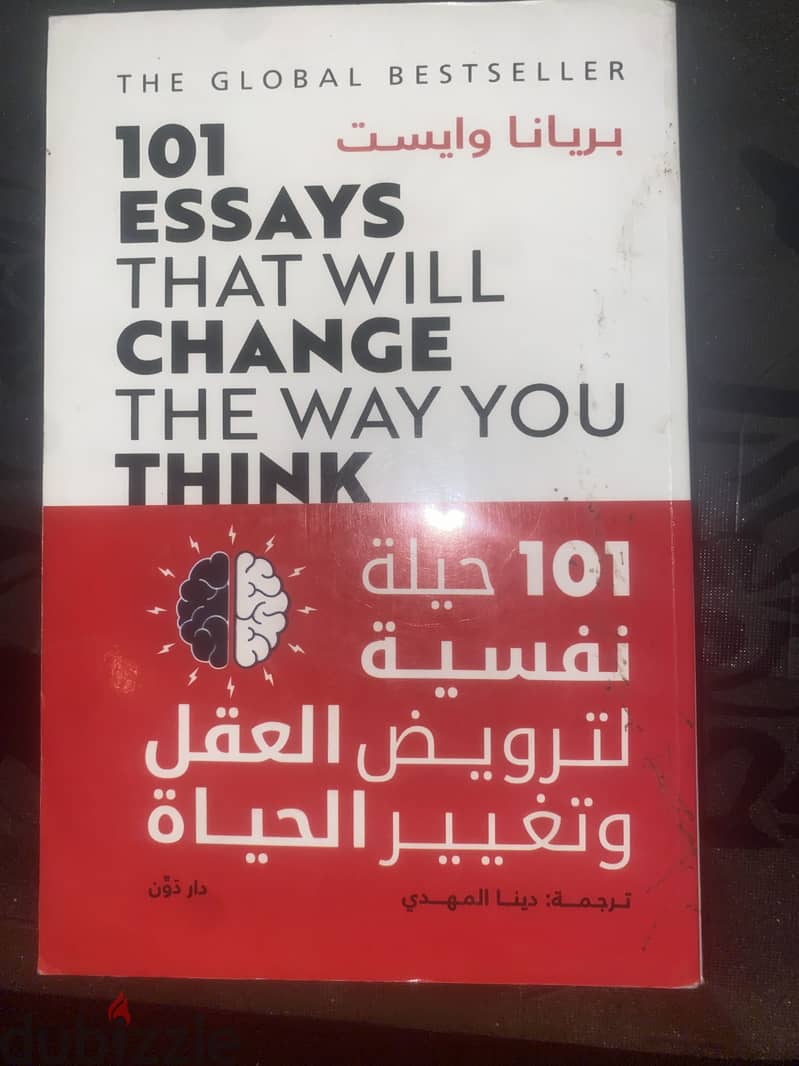كتب Self-development 12
