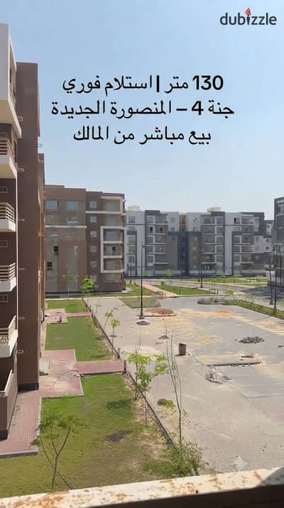 جنة 4 ، عمارة 57 شقه 7