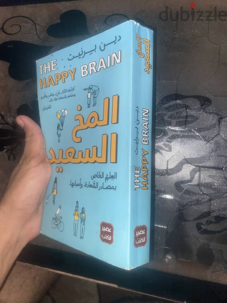 كتب Self-development 8