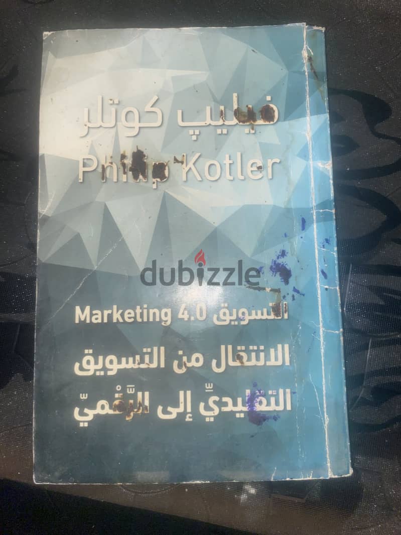 كتب Self-development 13