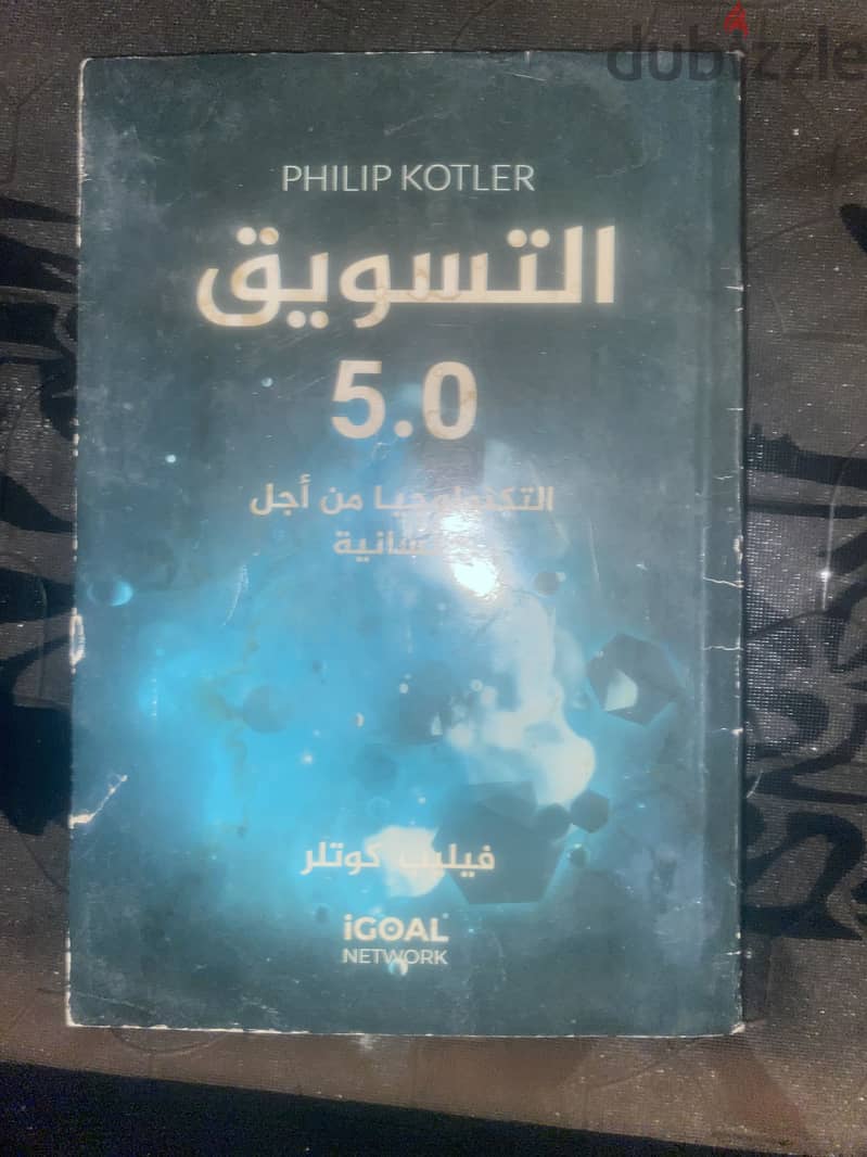 كتب Self-development 14