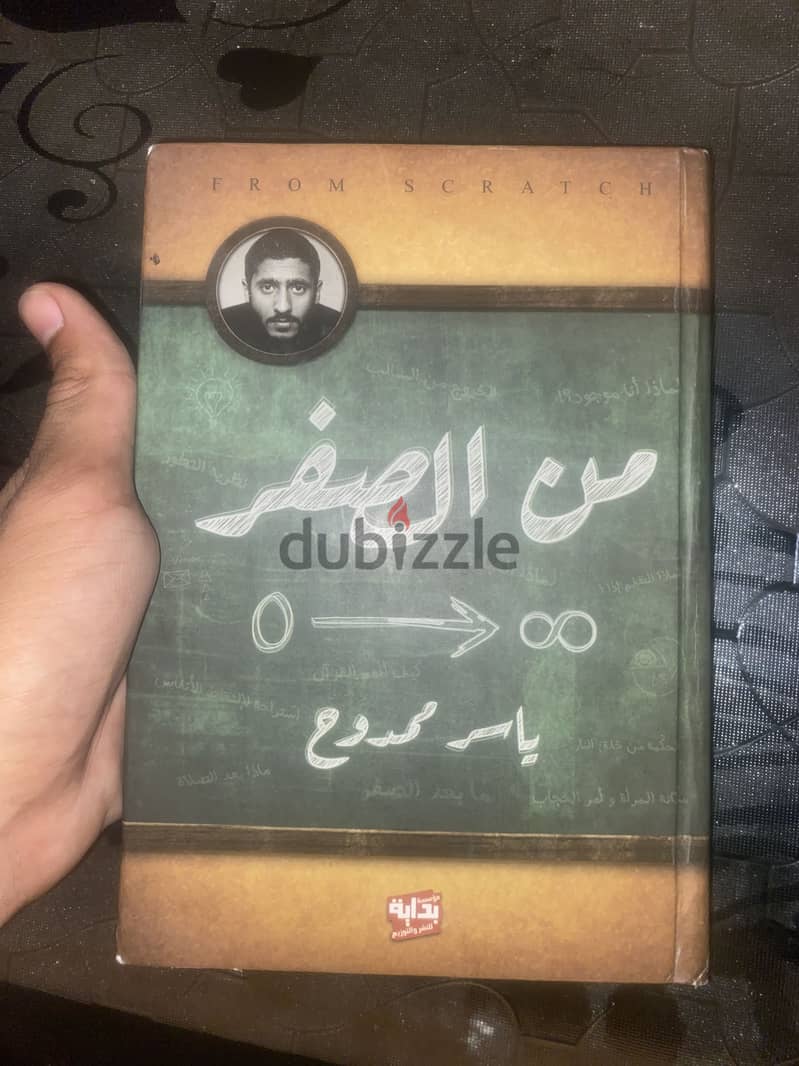 كتب Self-development 15