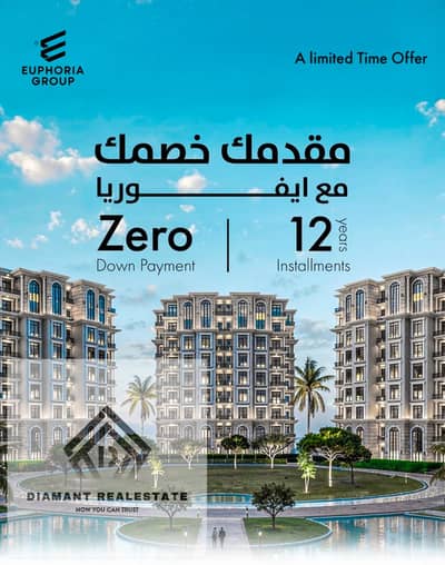 Duplex FOR SALE 5Bed with 10%Dp and 20% discount Over 12Years, For invesment lovers in New Capital, next to capital's international airport