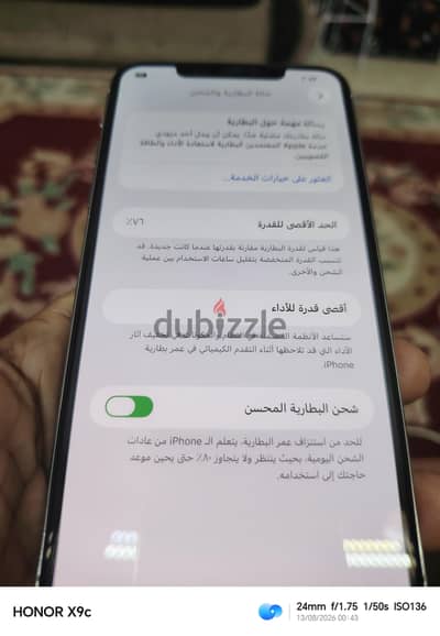 آبل - آيفون 11 برو ماكس