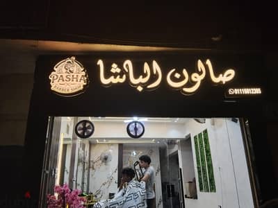 يافطه للبيع كلادينج فبريكه