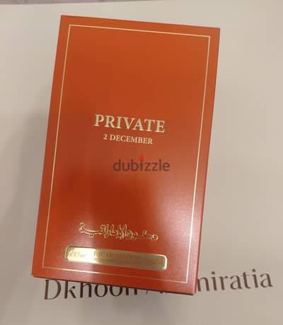 برفيوم private من دخون
