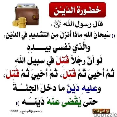تكيف ٣ حصان للبيع