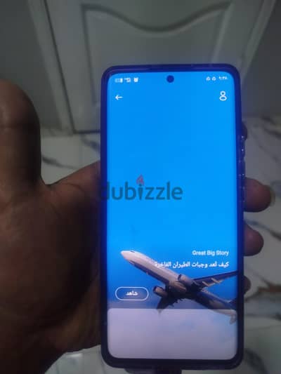 ريلمى 12 برو