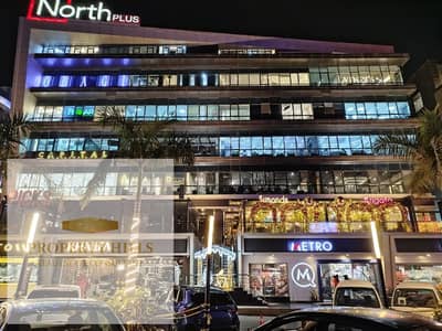 اخر محل للبيع متأجر ب 180,000 شهريا واجهه علي الشارع في التجمع الخامس