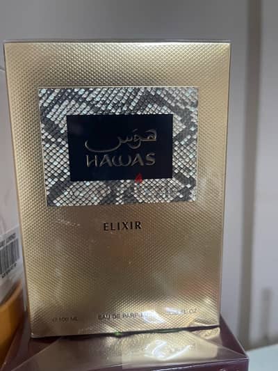 hawas elixir هوي