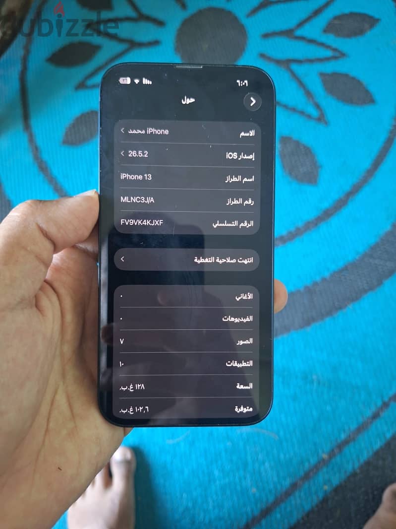 iPhone 13 4