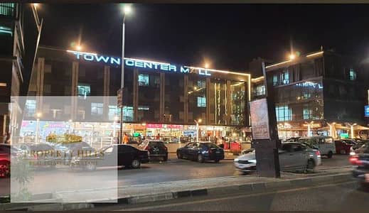 محل دور أرضي استلام فوري امام الجامعه الامريكيه مباشره في التجمع الخامس