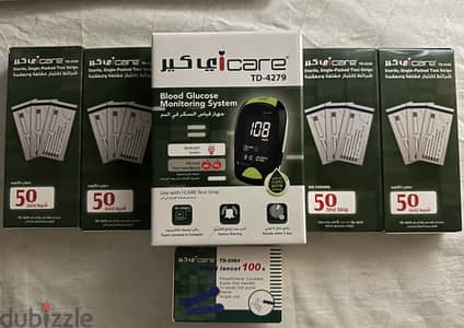 جهاز i care لقياس السكر في الدم (جديد)