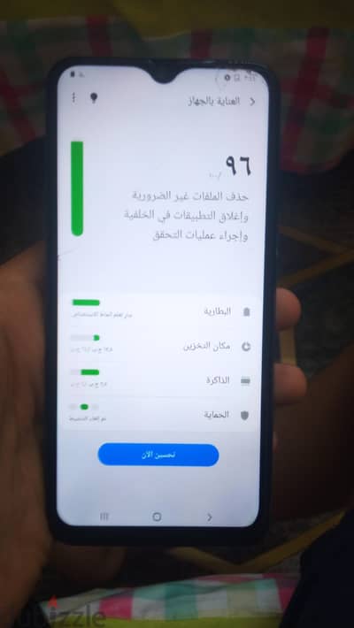 سامسونج ايه 30