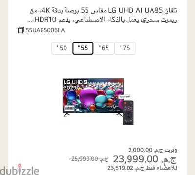 شاشه Ld