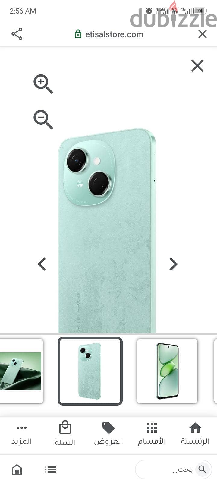 Tecno Spark Go 1