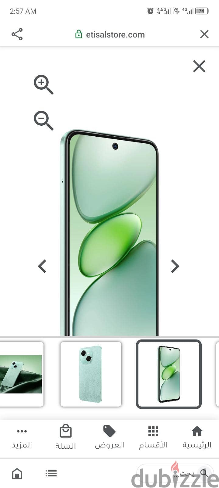 Tecno Spark Go 2