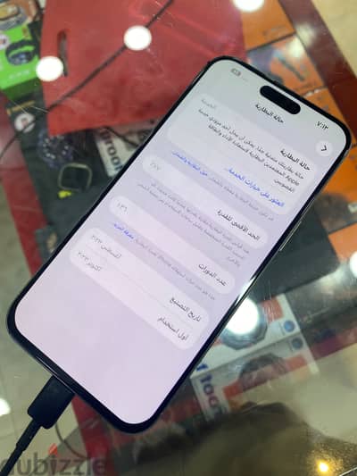 آبل - آيفون 15 برو ماكس