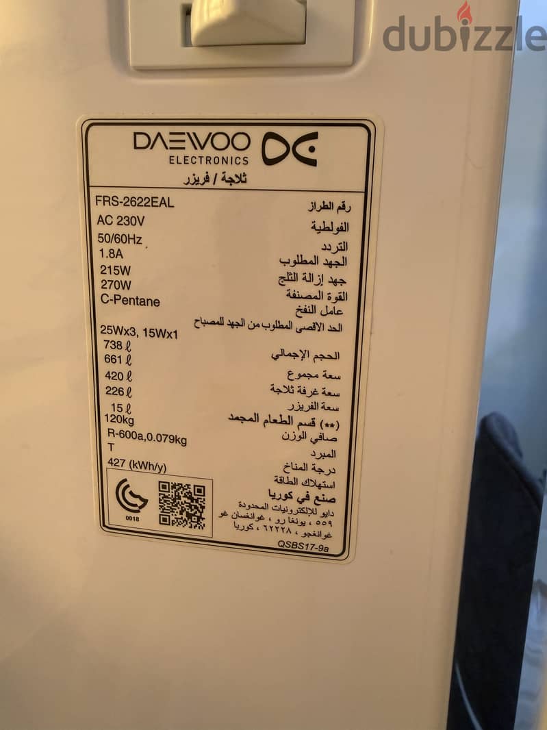 ثلاجه 2