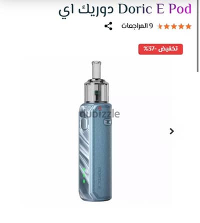 VOOPOO DORIC E
