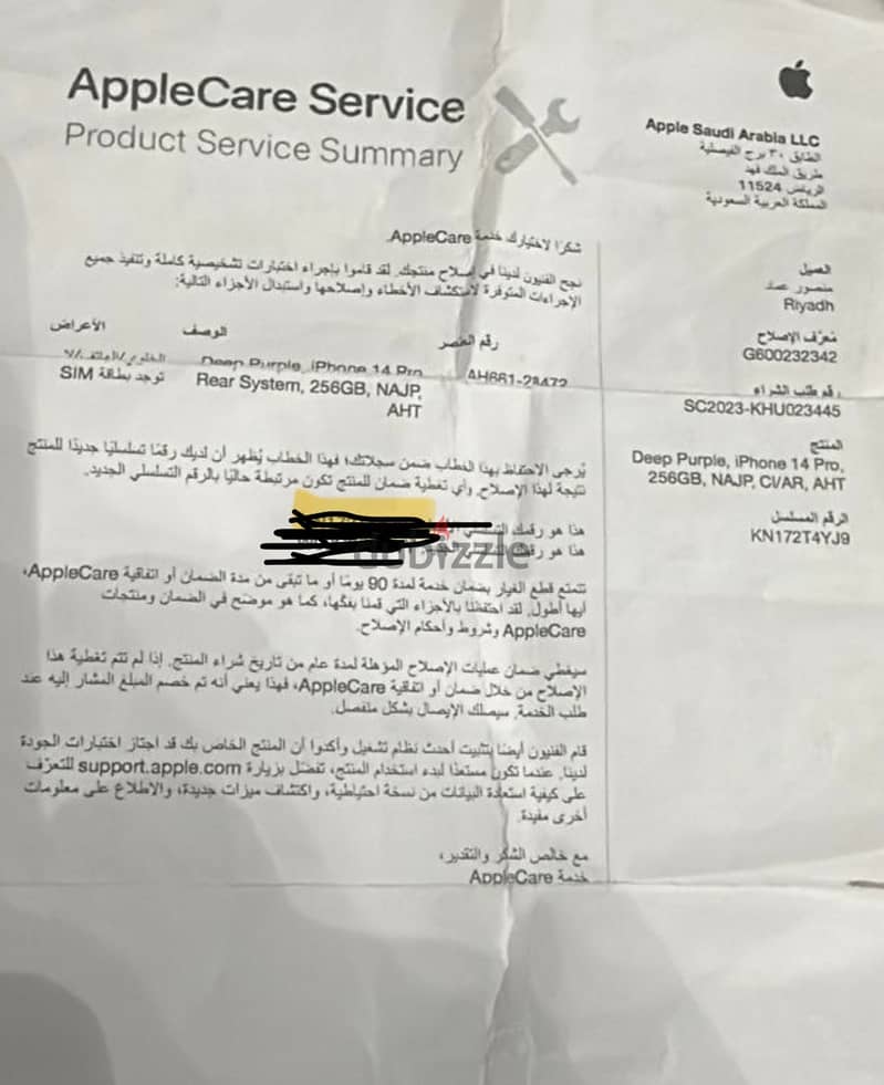 iPhone 14 pro 256g 4