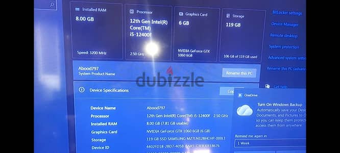جهاز جيل ١٢    core i5 12400f