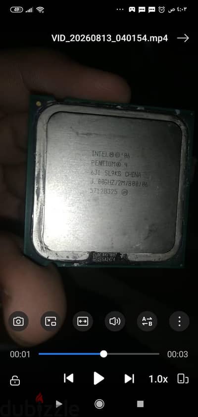 معالج Intel Pentium 4631 قابل لي التفاوض