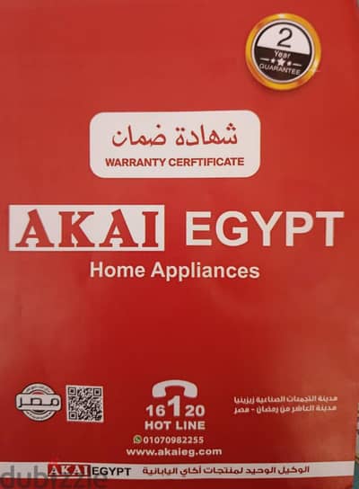 مبرد هواء