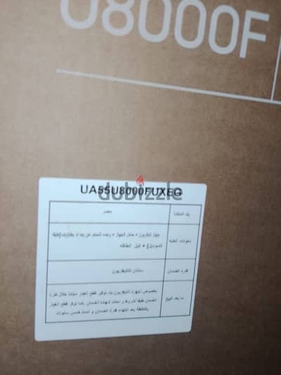 Samsung Tv 55inch بالبرشامه