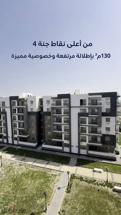 From the highest points of Jenna 4 | Apartment 130m with a panoramic view and exceptional privacy Building 61