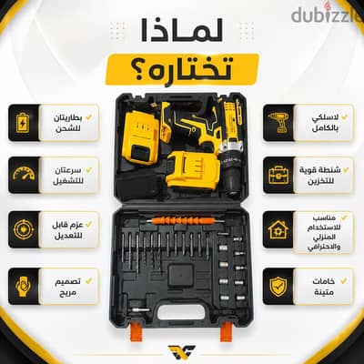 شنطه شينور كامله