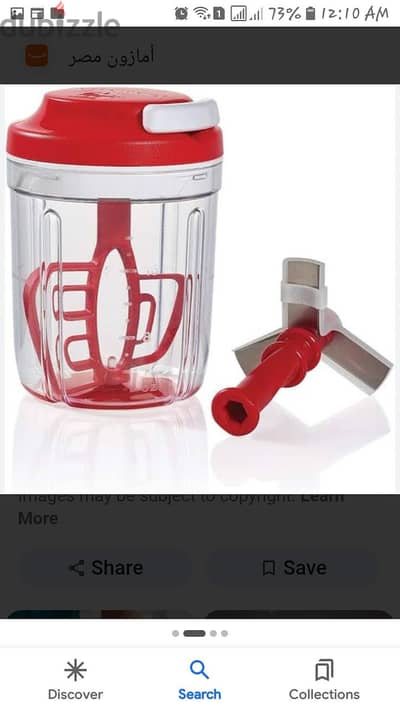 مفرمة تابروير Herb Smart Chopper سعة 730 مللى