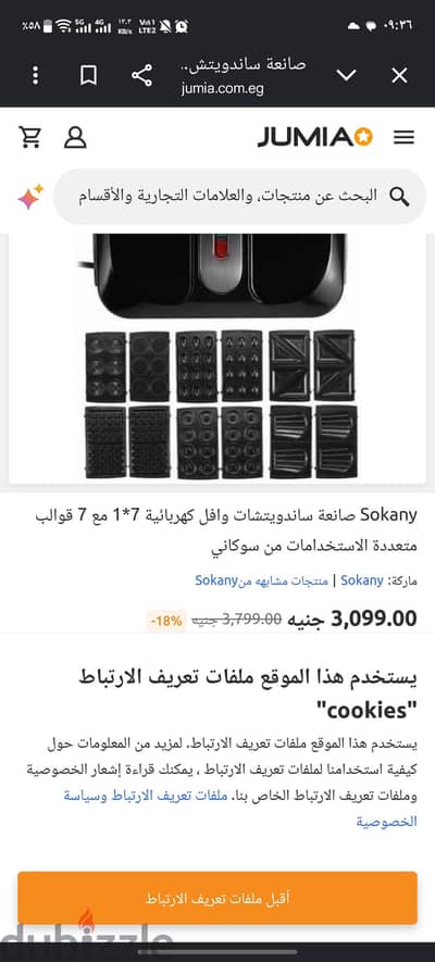أدوات وأجهزة المطبخ