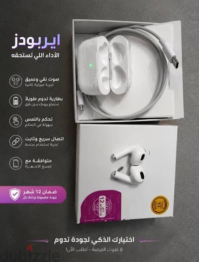 ايربودز  جديده