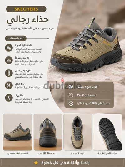New sketcher