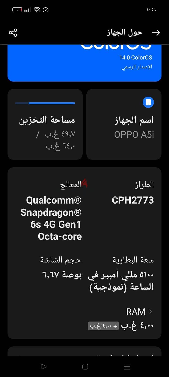 oppo a5i 64/4 1