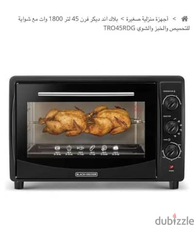 Black + Decker