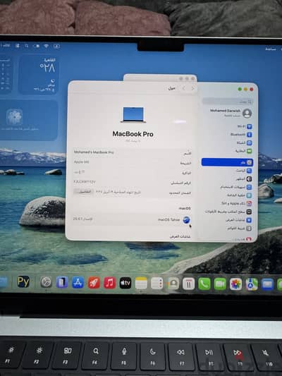 ماك برو m5